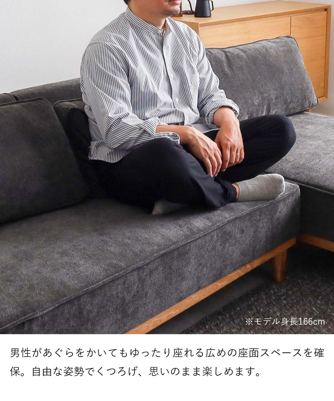 コンパクト 3人掛けカウチソファ / SF010 開梱設置付き – Cofel(コフェル)