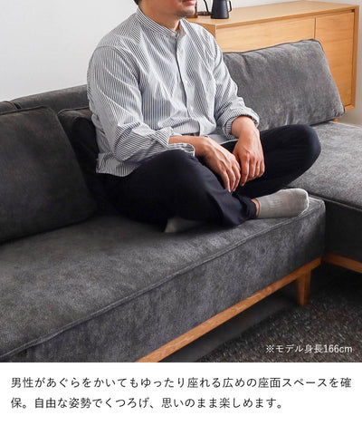 コンパクト 3人掛けカウチソファ / SF010 開梱設置付き