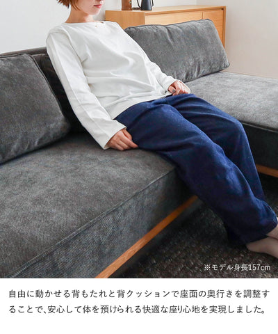 コンパクト 3人掛けカウチソファ / SF010 開梱設置付き