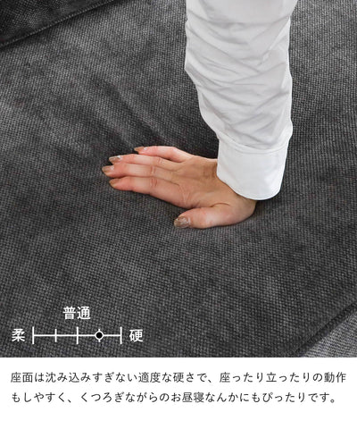 コンパクト 3人掛けカウチソファ / SF010 開梱設置付き