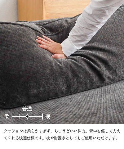 コンパクト 3人掛けカウチソファ / SF010 開梱設置付き