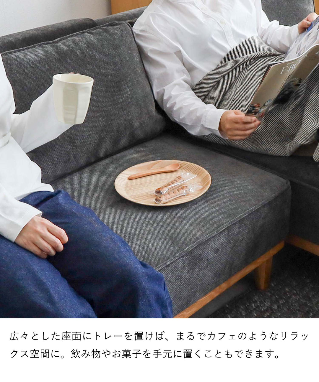 コンパクト 3人掛けカウチソファ / SF010 開梱設置付き – Cofel(コフェル)