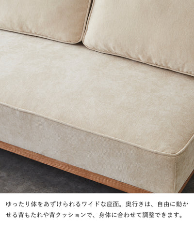 コンパクト 3人掛けカウチソファ / SF010 開梱設置付き